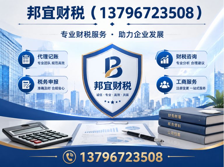 木兰县公司注册展示图