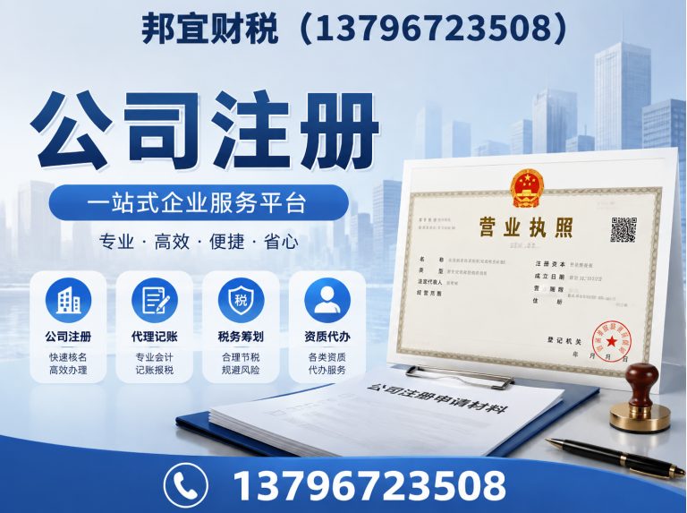 木兰县工商注销展示图